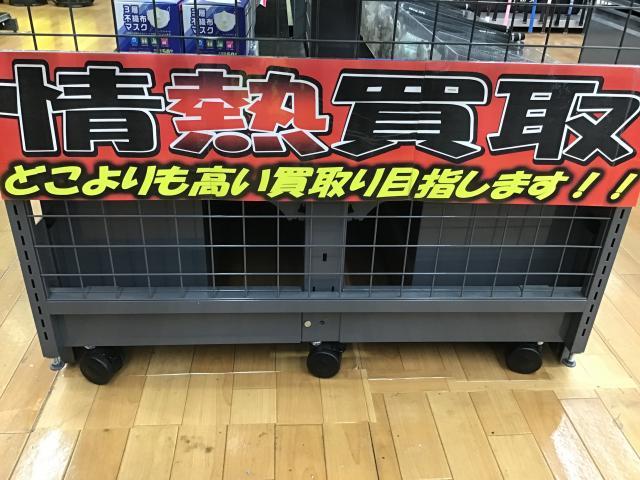 【本気の買取】情熱買取