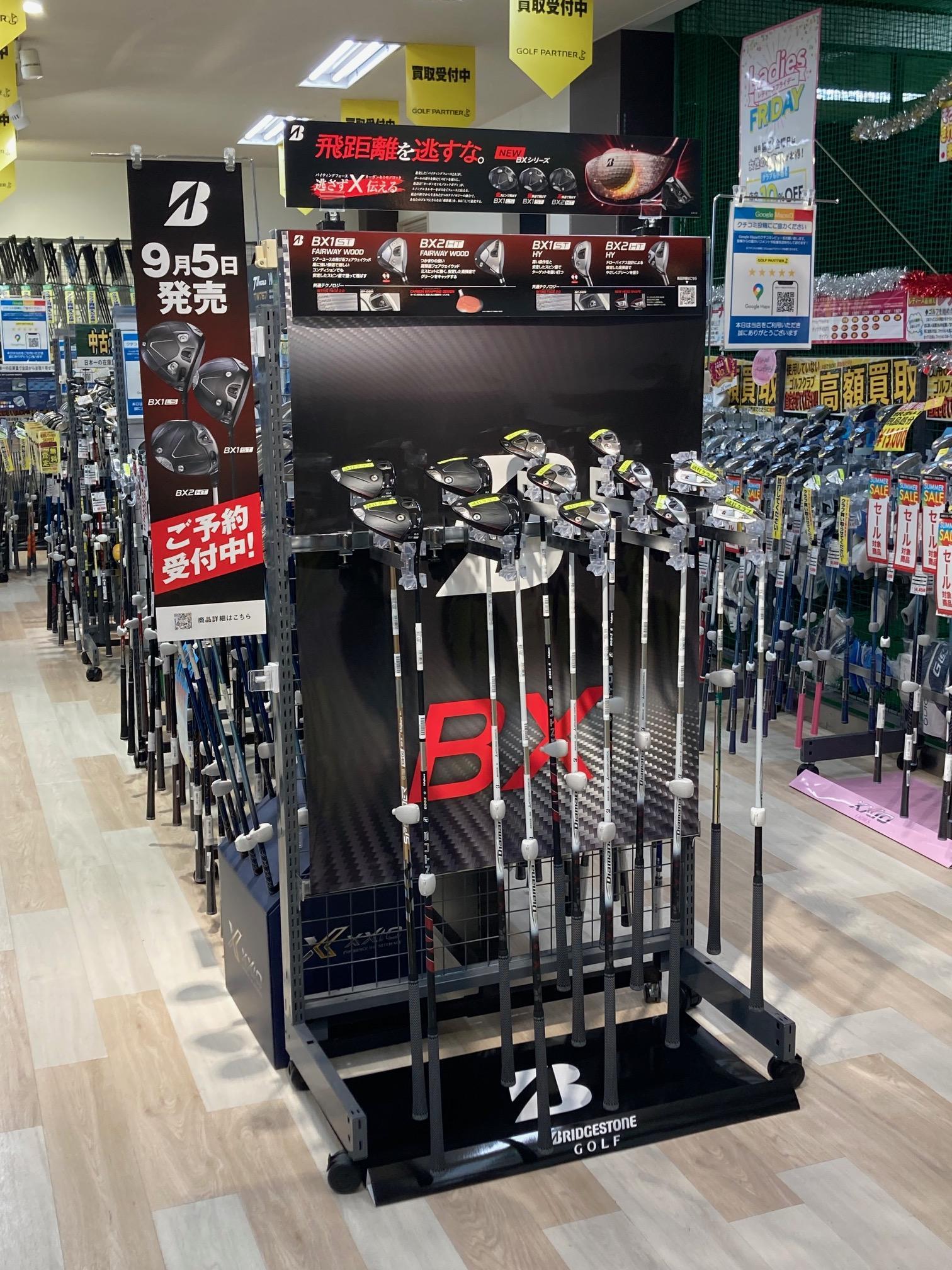 ブリヂストンの新製品！！
