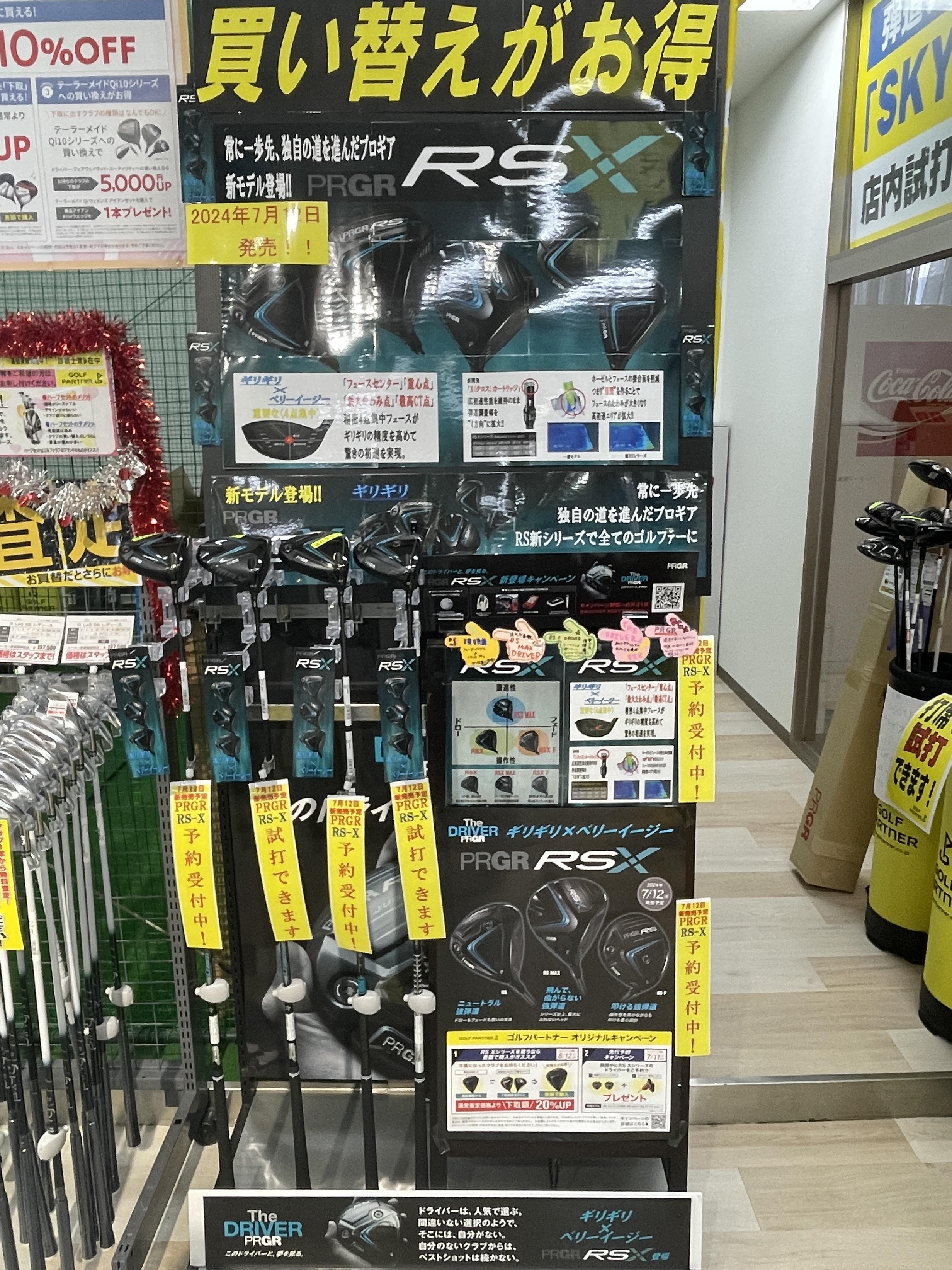 試打クラブ入荷！！