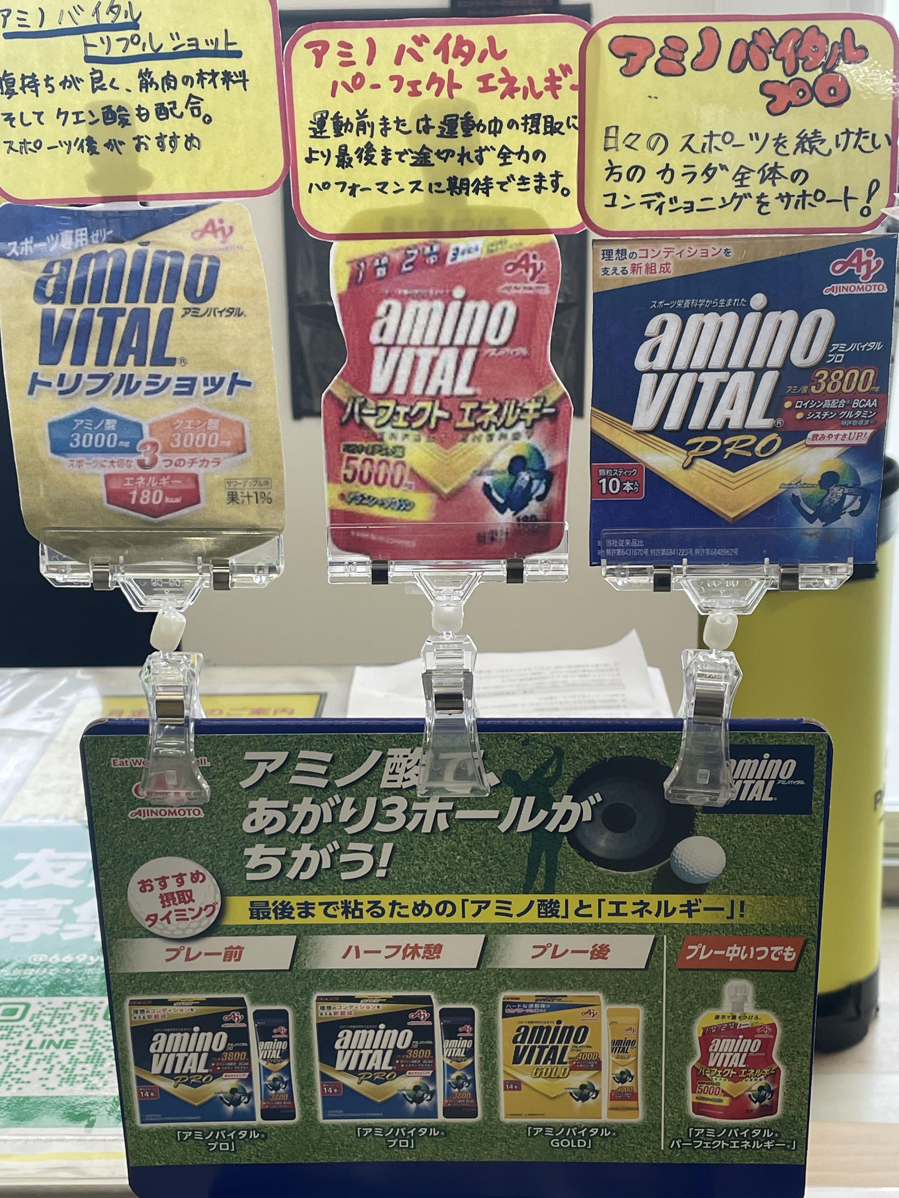 夏の必需品！