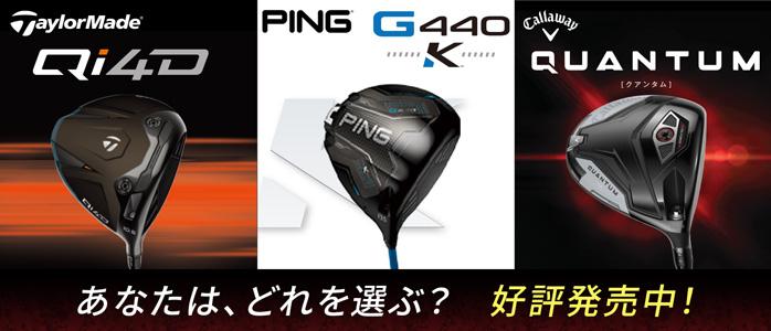 早くも3月2日まで！！