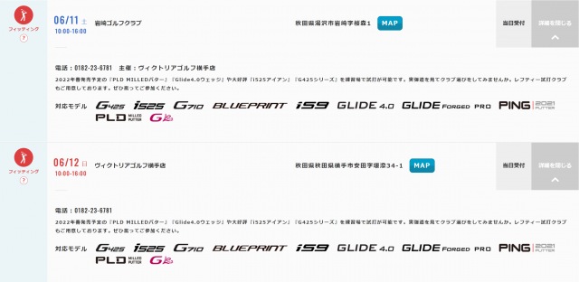 20220610162121-64f3a52e4368f5f58e19b56e14d2f5be402c2b0c.png
