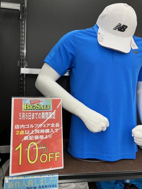 ゴールデンウィークSALE始まりました!