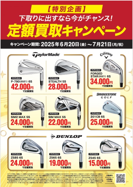 20250622162339-cb9a1531a3a1e67007aa2a579f46eb52f03a4d66.PNG