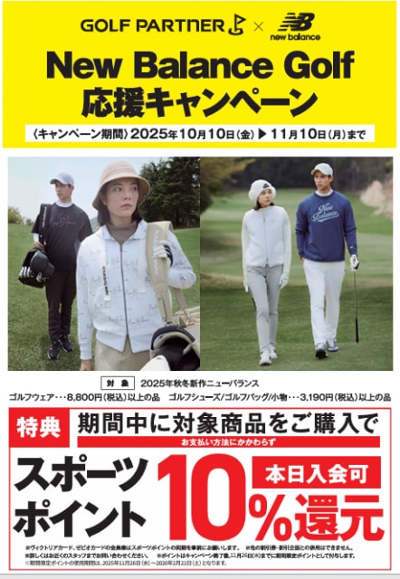 NB×GOLF PARTNER