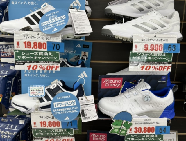ゴルフシューズ下取りキャンペーン！