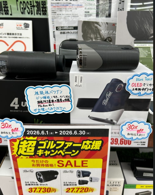 ハイスペック距離計測器