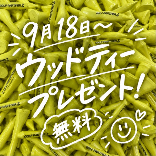 20260915125104-86babdea2e6e0e269c7cee2dc847439e39064c41.png