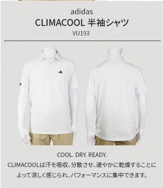 アディダス　半袖ポロシャツ販売しております！！