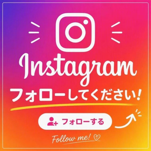 Instagramのご紹介！！