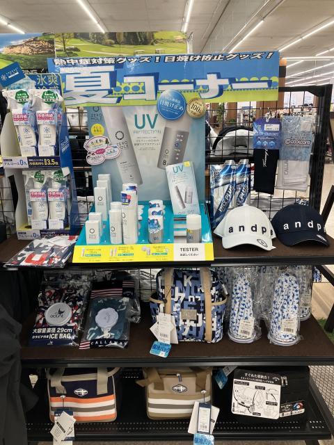 夏に向けてのオススメ商品！！