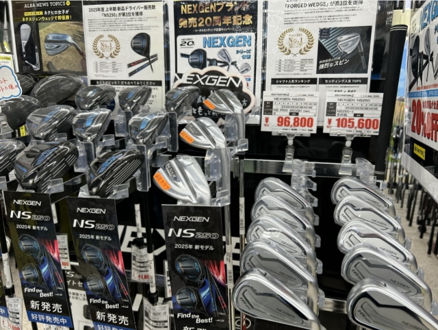 ネクスジェンNS250アイアン発売！