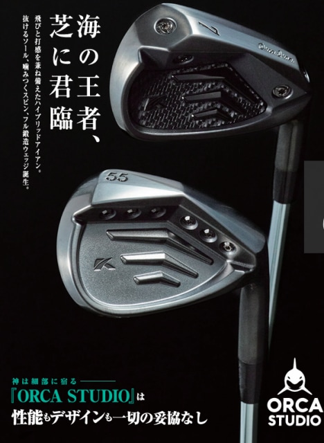 新ブランド『ORUCA　STUDIO』誕生