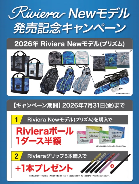 riviera.png