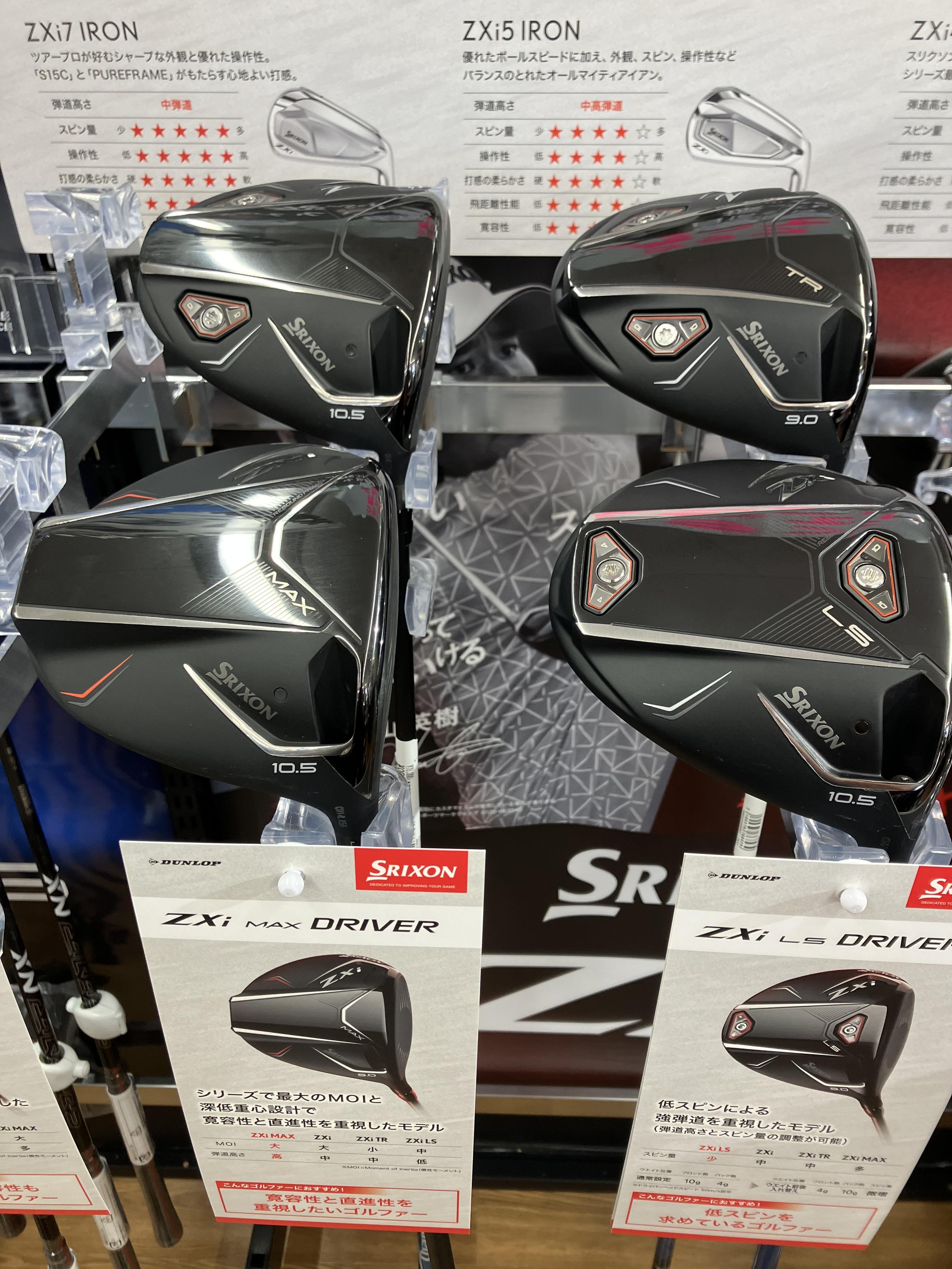 スリクソンニューモデル試打クラブ入荷です！