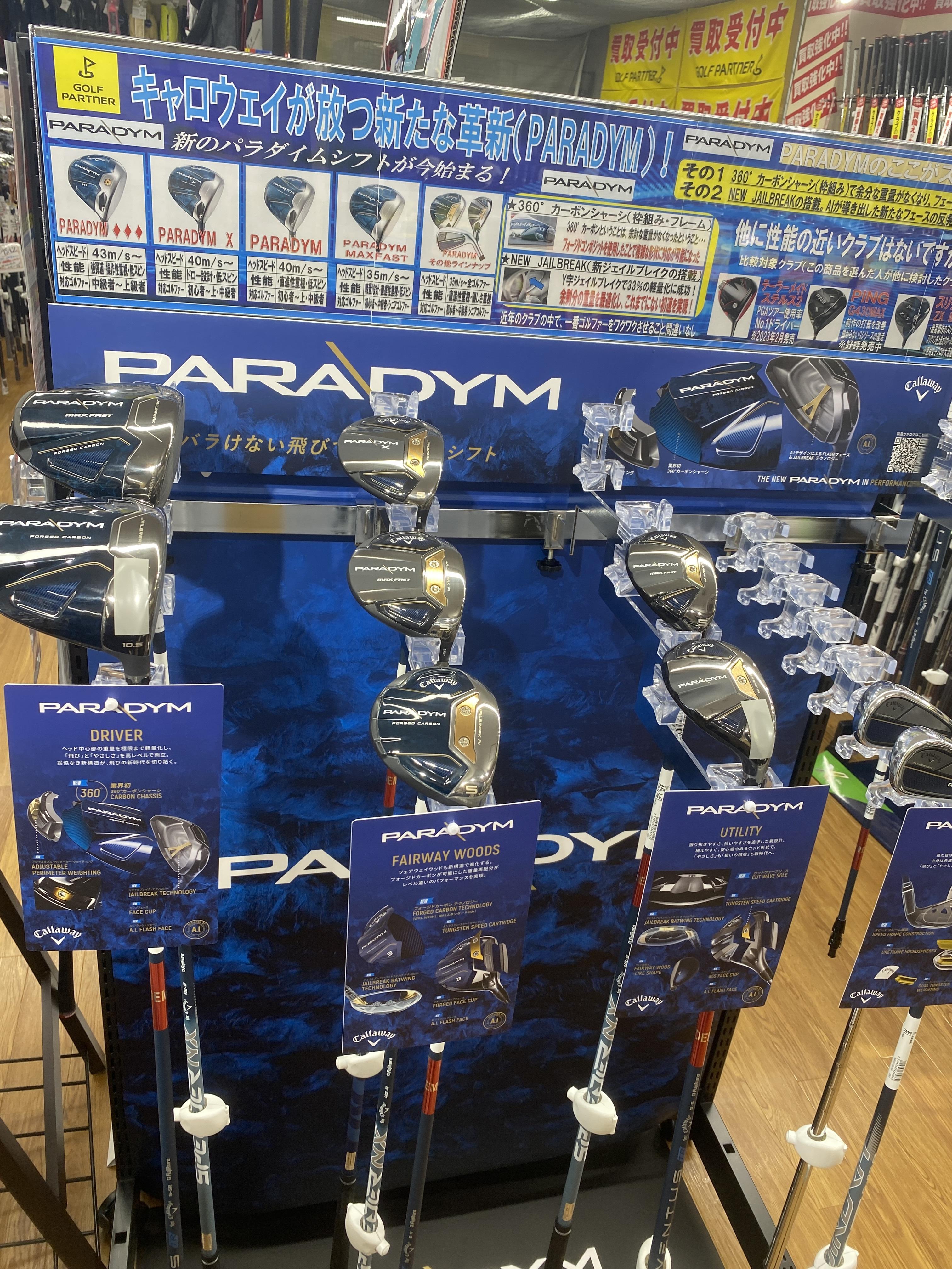 PARADYMの試打クラブ入荷です！