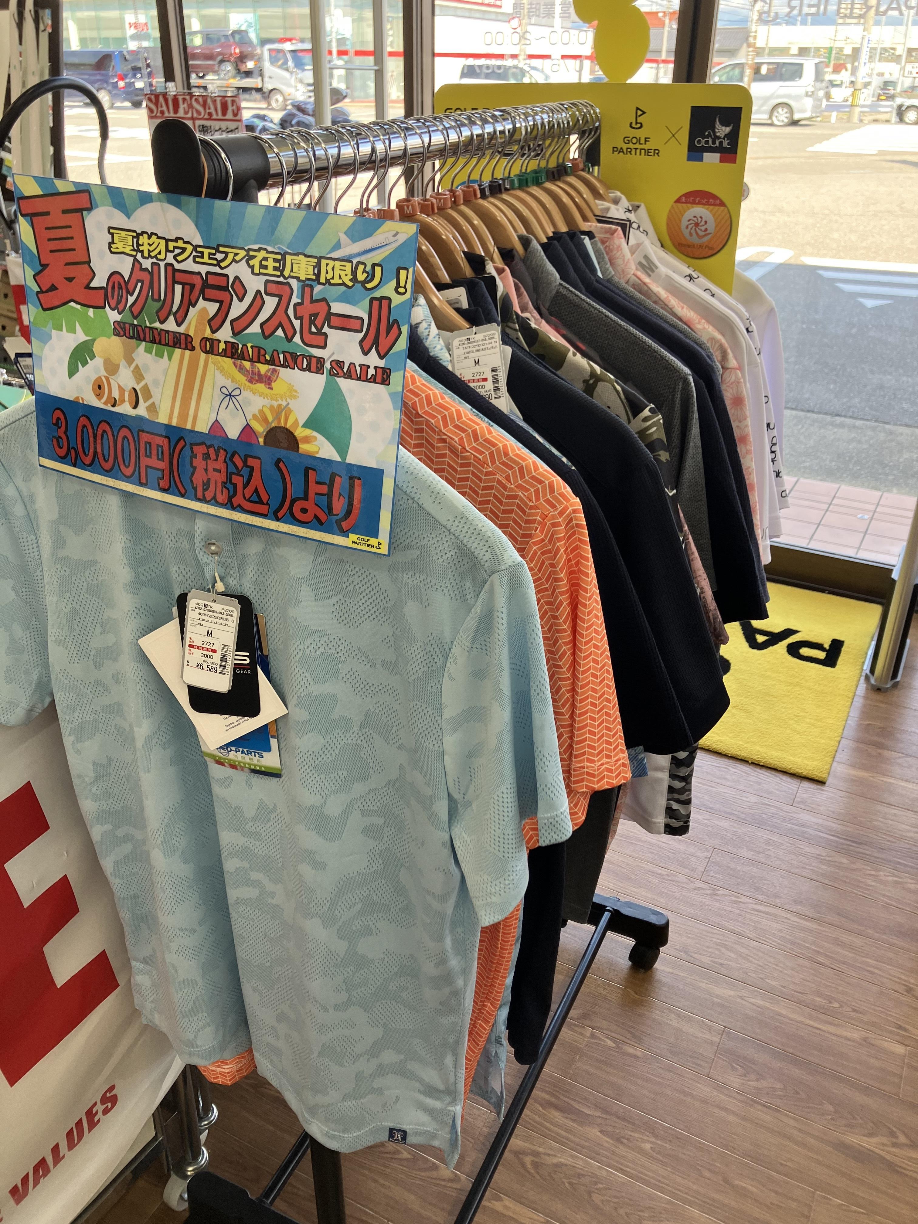 お買い得なポロシャツ入荷です