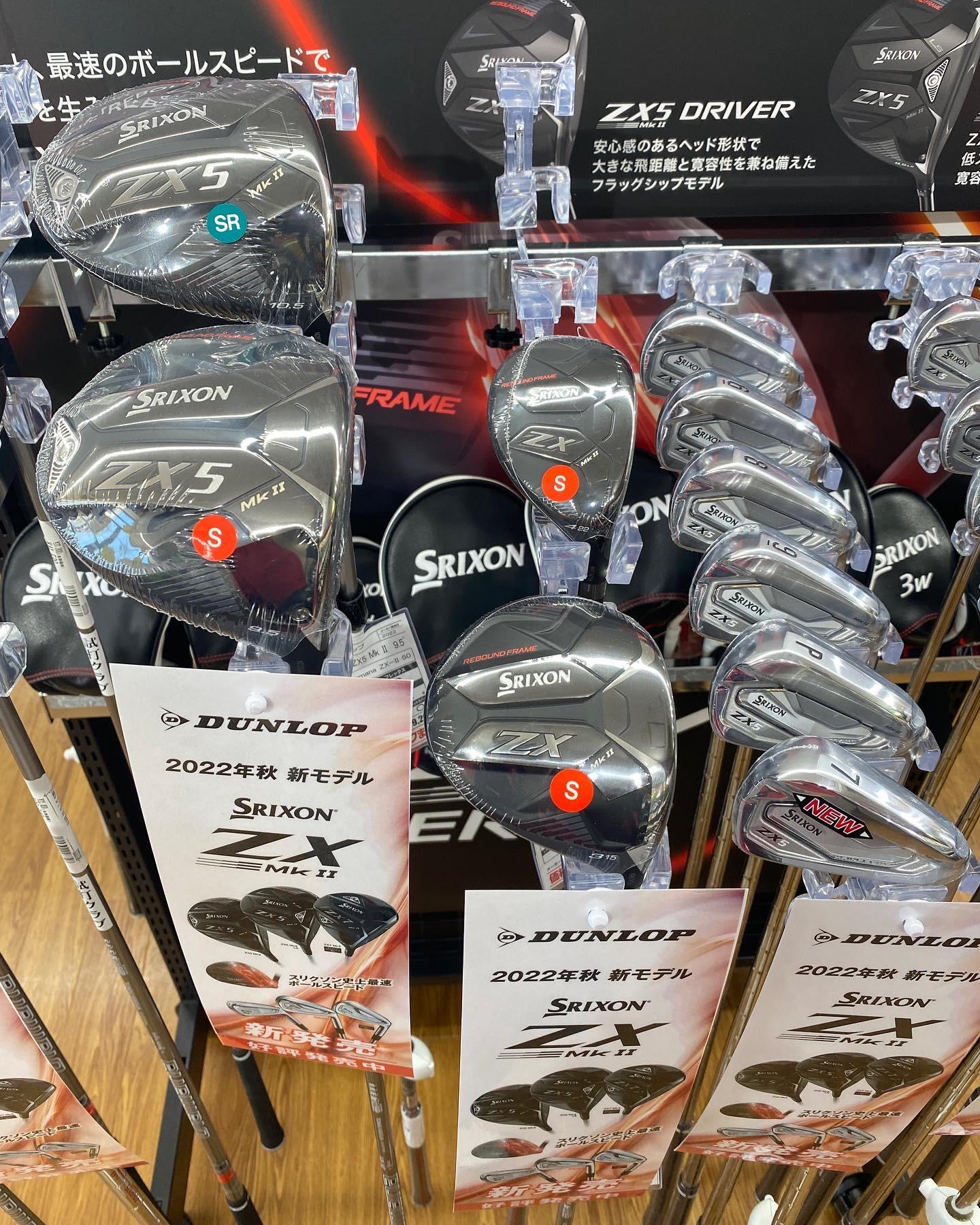 本日スリクソン発売！