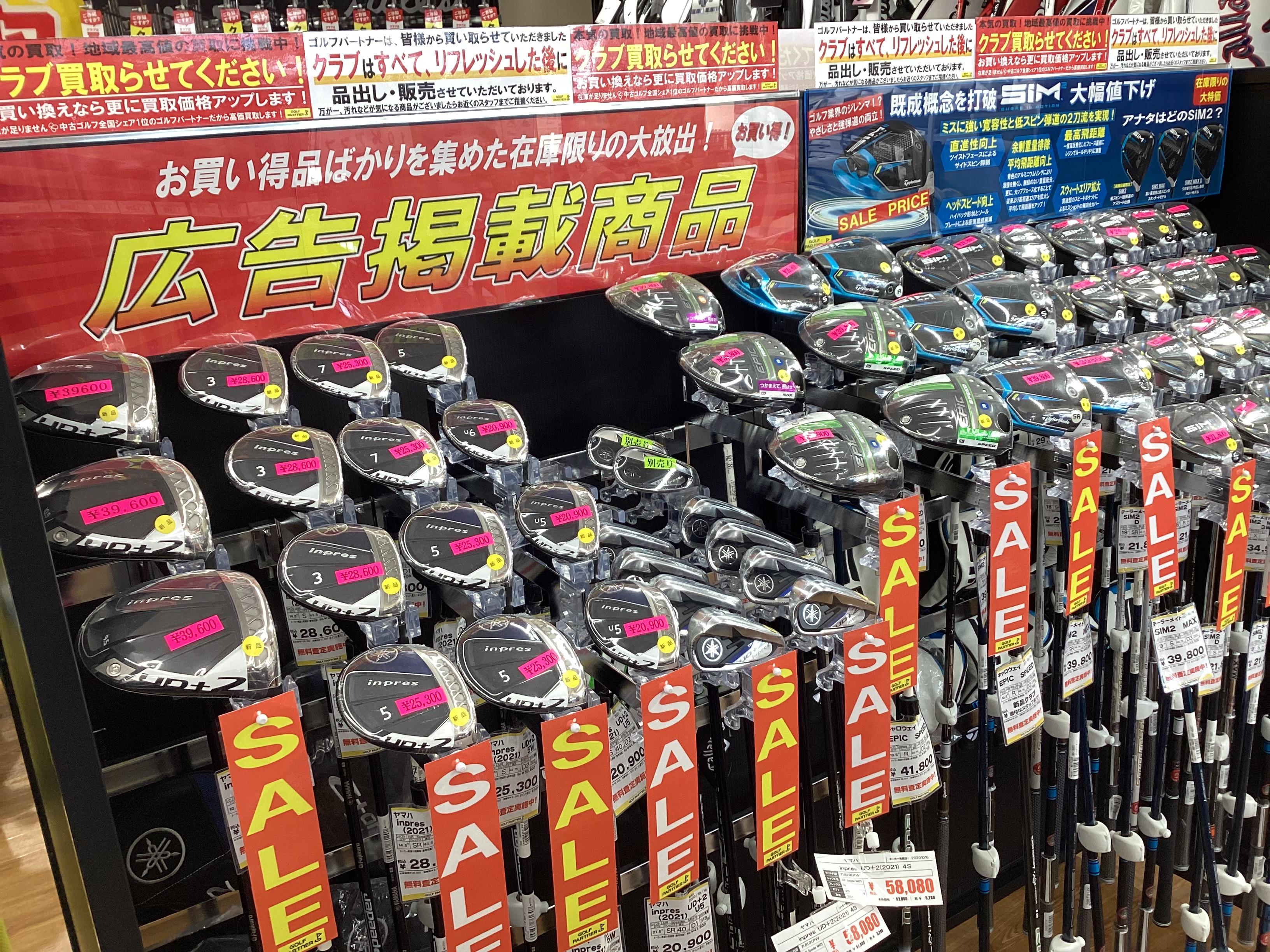 お盆休みどの様にお過ごしですか？