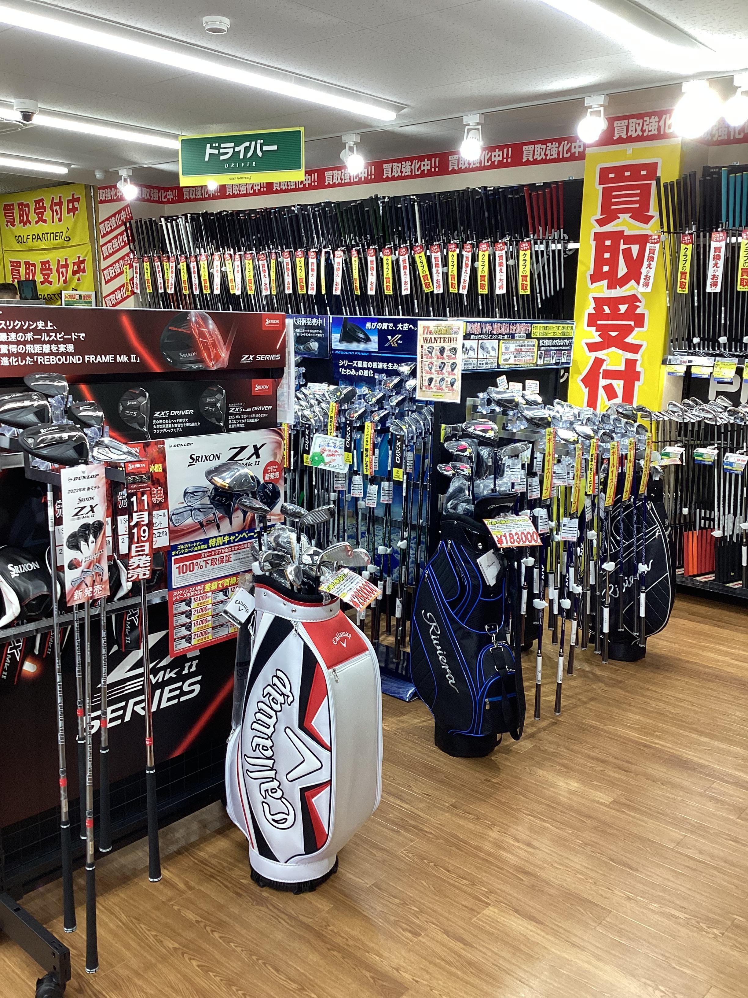 店内レイアウト変更しました！