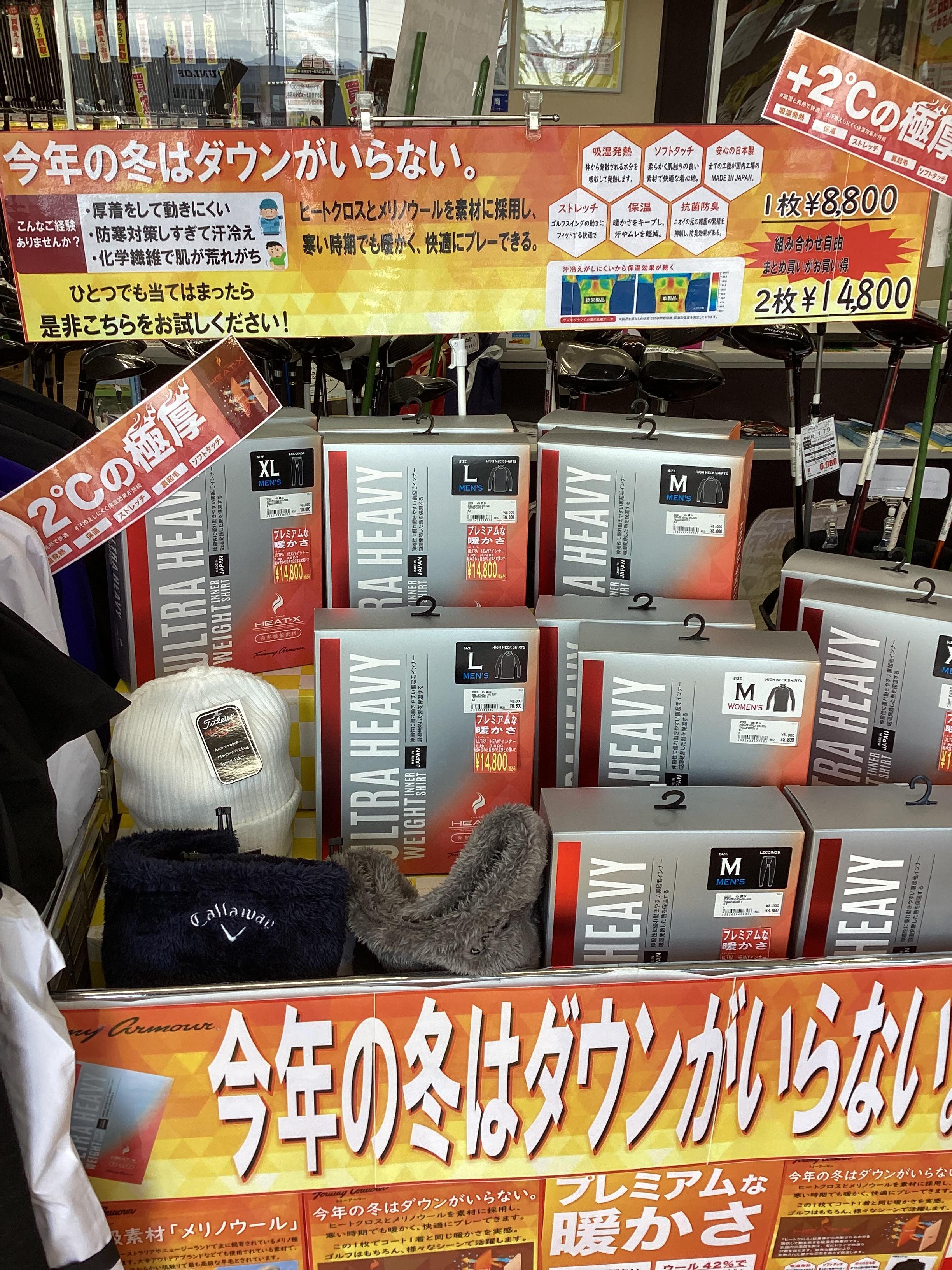 HEAT-Xが熱い！