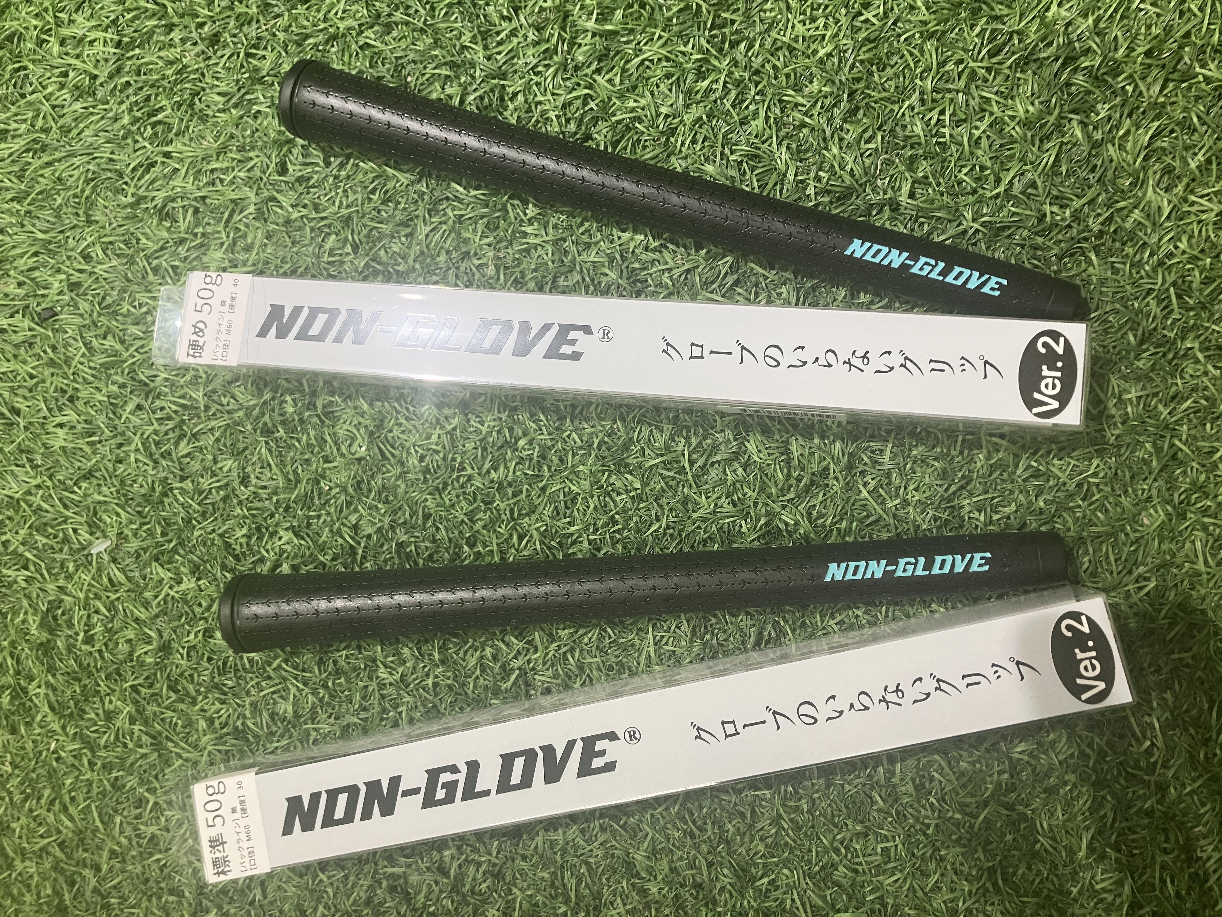 話題のノングローブグリップ入荷