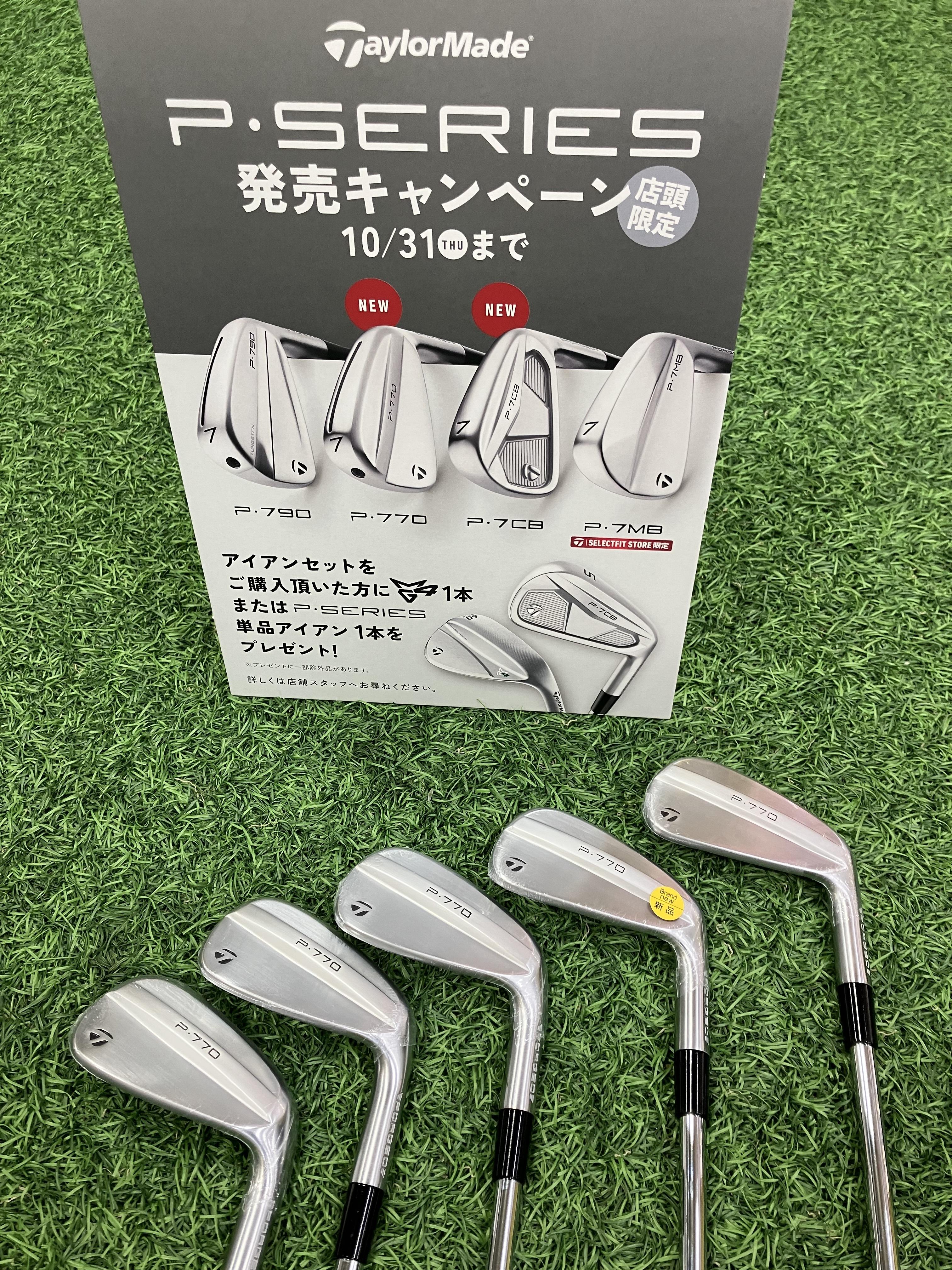 秋の新作アイアン入荷しました