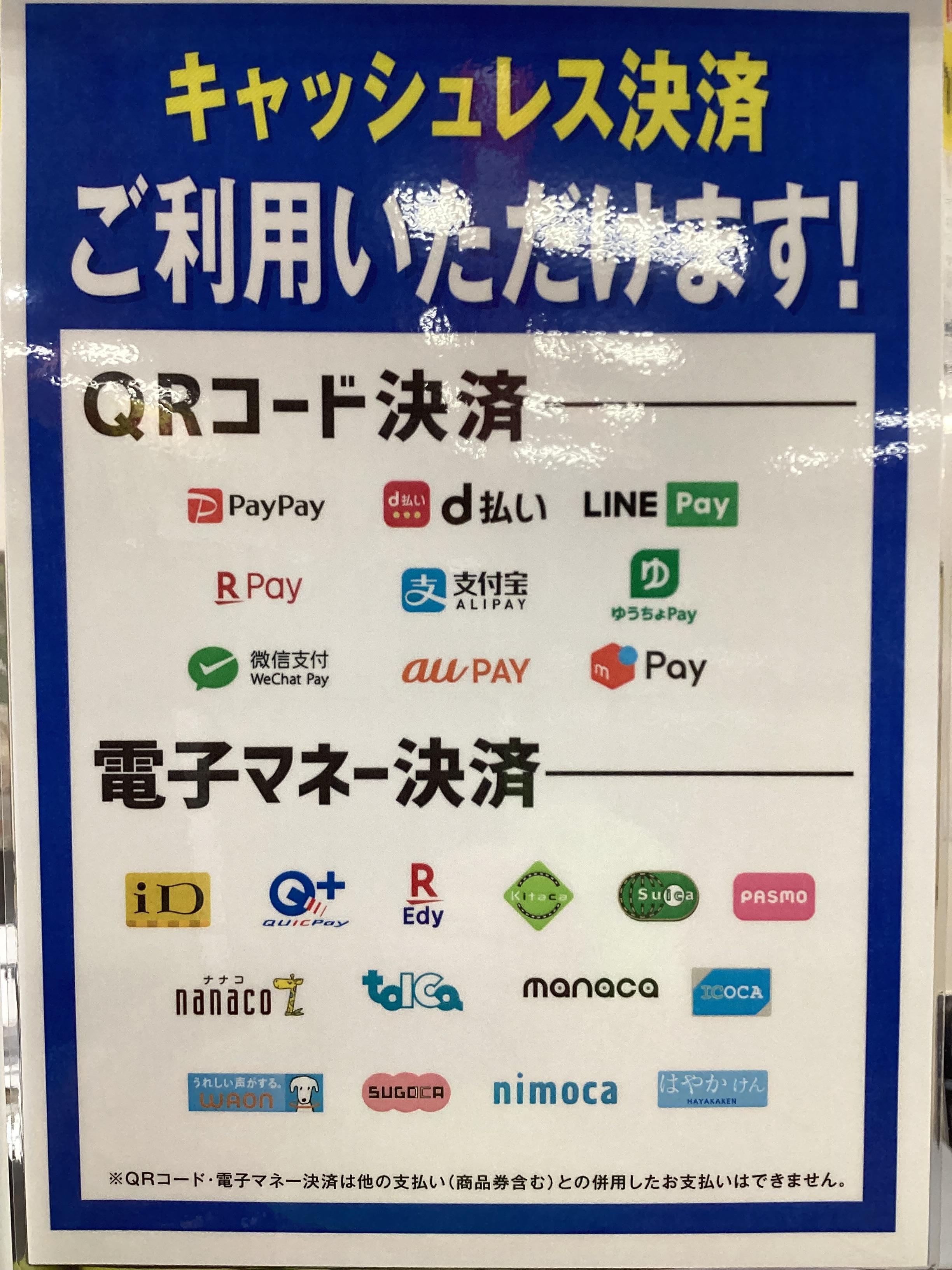 QR.JPG