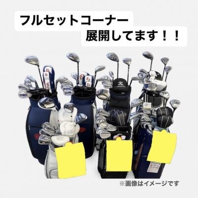 春のフルセット祭り