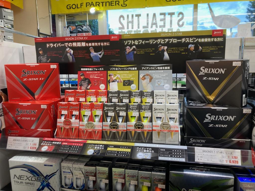 SRIXON New Z-STARボール入荷しました！