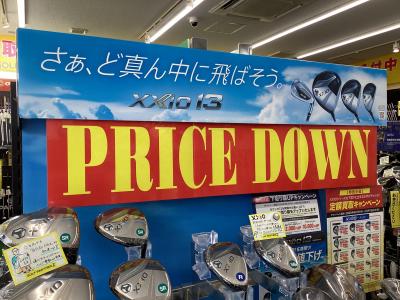 \\ XXIO13 PRICE DOWN //