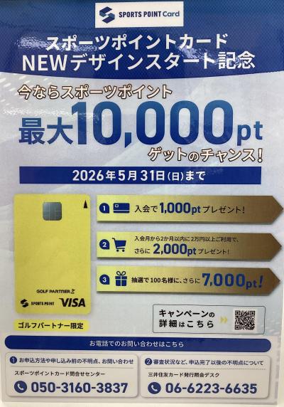 NEWデザイン登場！！