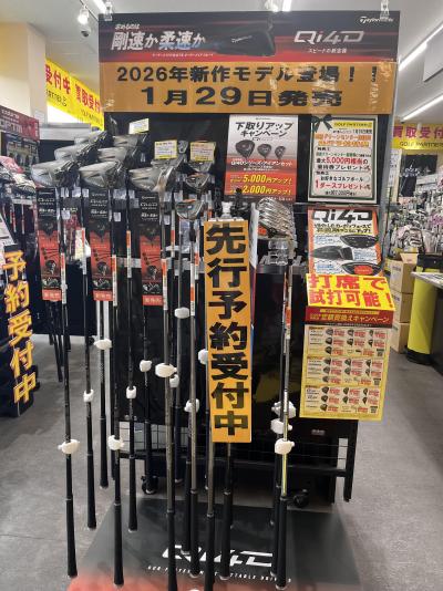 テーラーメイド新作予約受付中！