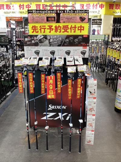 ZXiシリーズ先行予約受付中です！