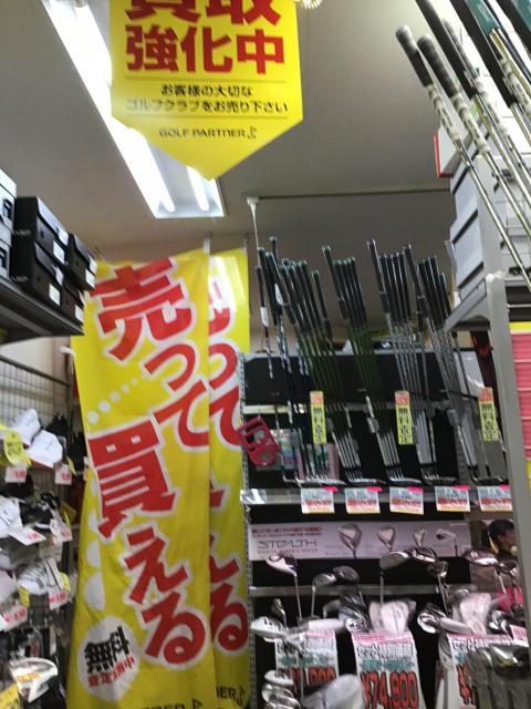 あなたのクラブお売り下さい！