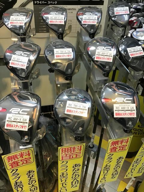 新しいフェアウェイウッド、ユーティリティ入りました　!