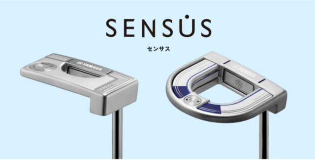 レディース専用設計の新シリーズパター　YAMAHA『SENSUS（センサス）』発売