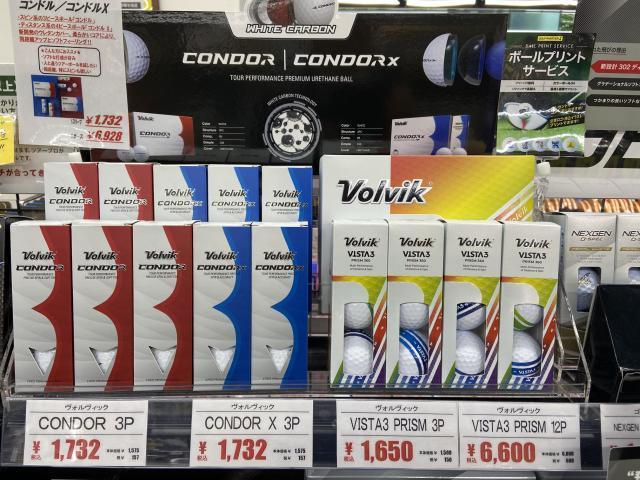 ヴォルビック　CONDOR（コンドル）絶賛発売中！