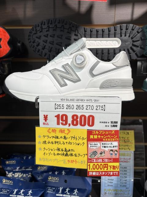  New Balance　シューズ　新発売☆