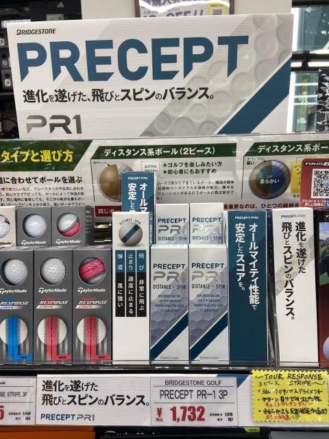 ＰＲＥＳＥＰＴ　ＰＲ１　新発売！