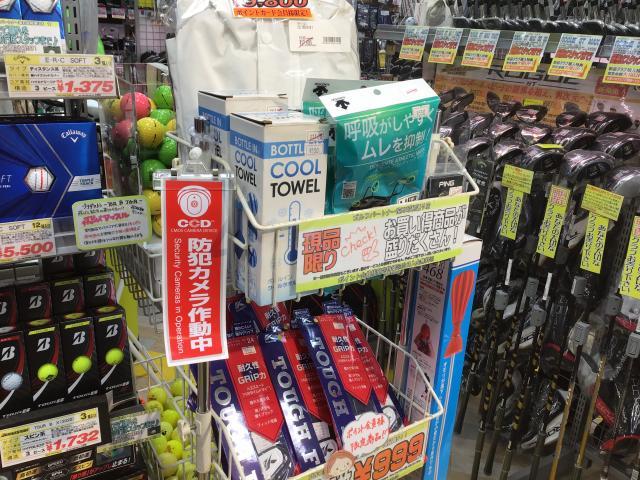 ☆ポイント会員様限定商品★