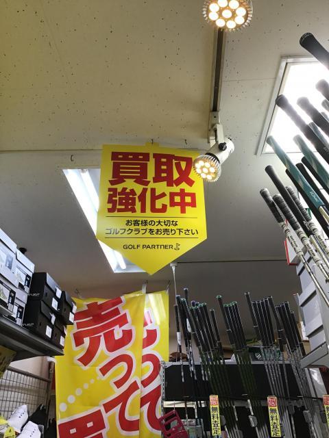 ☆クラブ買取強化中★