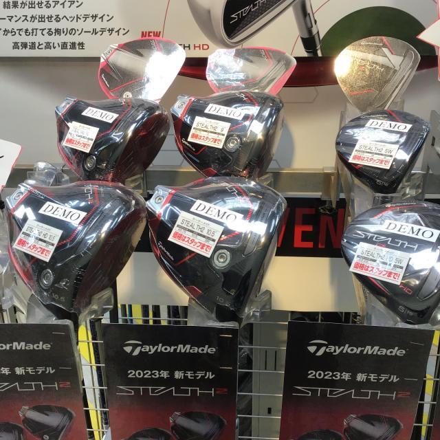            ステルス2先行予約受け付け中!