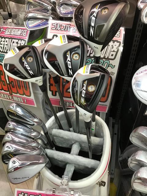 レディースセット★