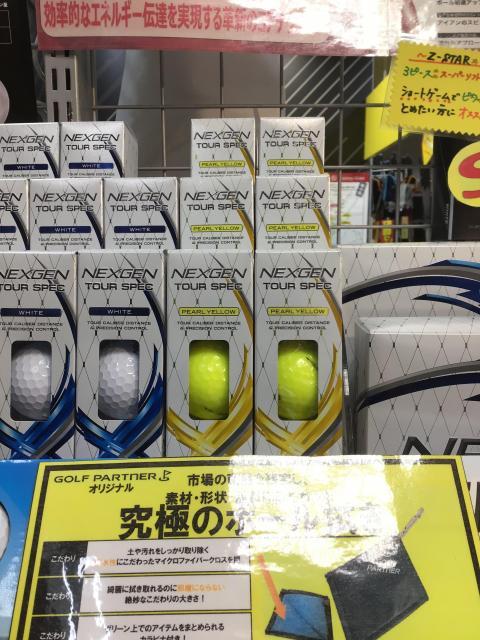 ☆NEXGEN TOUR SPECイエローボール★