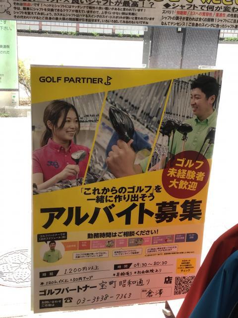 一緒に働きましょう(^｡^)