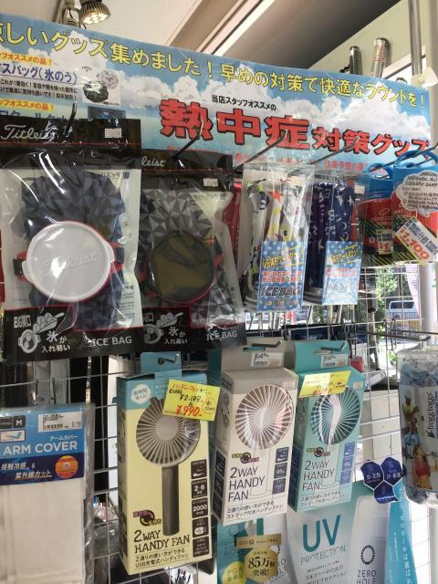 ☆まだまだ暑い★