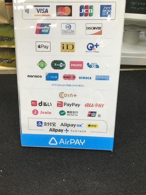 ★PayPay支払いできます★