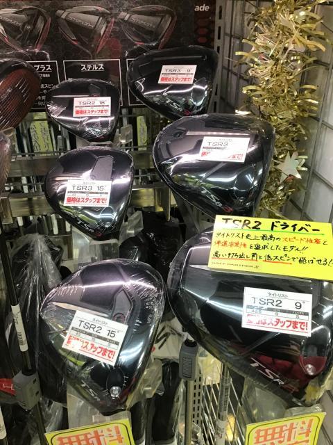 ☆Newタイトリスト★