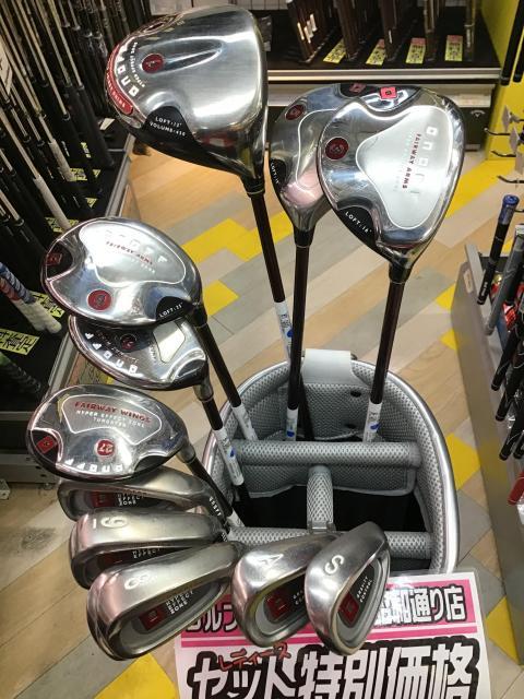 ★レディース中古フルセット☆